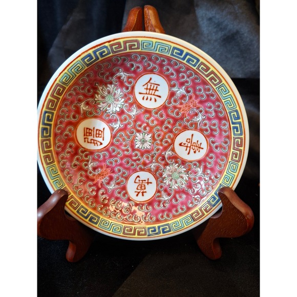 Other - Vintage Chinese Mun Shou Rose Pink Longevity Porcelain Plate Wan Shou Wu Jiang